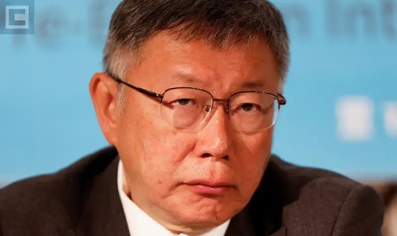 Tayvan Eski Belediye Başkanına Yolsuzluk Suçlaması